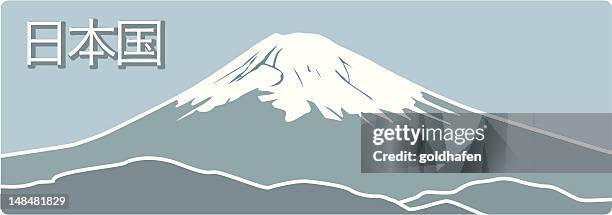 japan | mt. fuji - japanese language stock illustrations