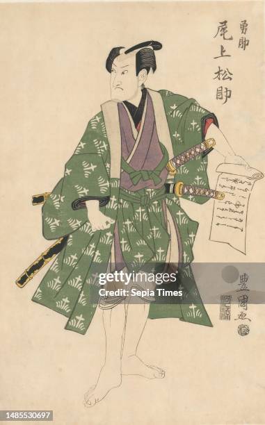 Kibuki Lettered 334 Kabuki Warrior Stock Photos, High-Res Pictures, and Images - Getty ...