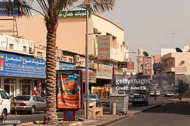 street scene. - bahrain city stock pictures, royalty-free photos & images