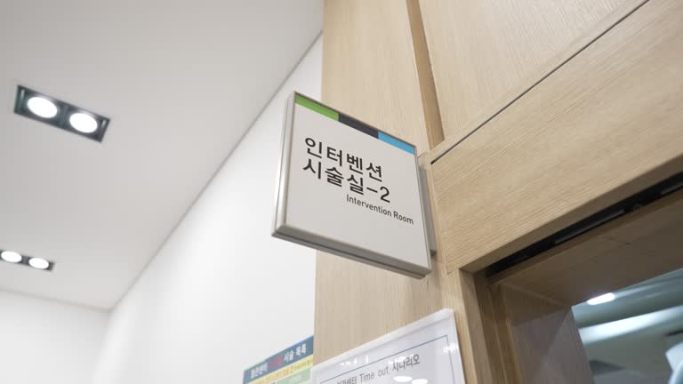 Operating Room Labels Hospital Operating Room Doors Videos and HD Footage - Getty Images
