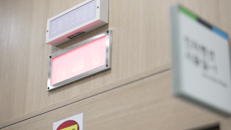 Operating Room Labels Hospital Operating Room Doors Videos and HD Footage - Getty Images
