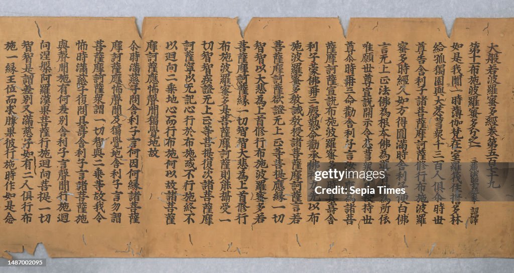 Greater Sutra on the Perfection of Wisdom