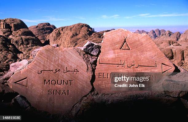 national park sign carved into rock. - sinai stock pictures, royalty-free photos & images