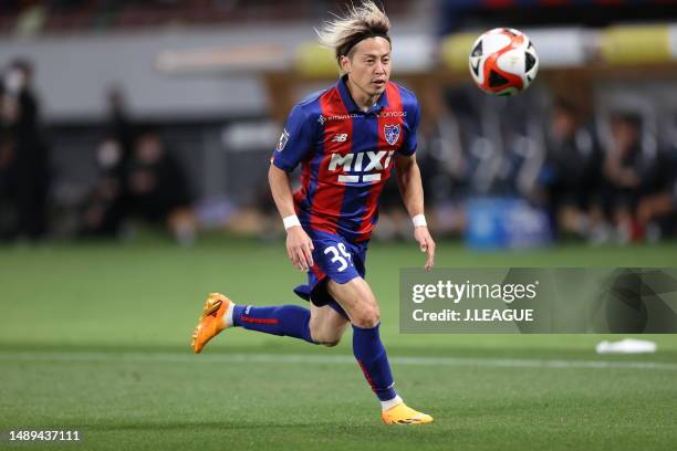 Teruhito NAKAGAWA of F.C.Tokyo in action during the J.LEAGUE Meiji Yasuda J1 13th Sec. Match between F.C.Tokyo and Kawasaki Frontale at National...