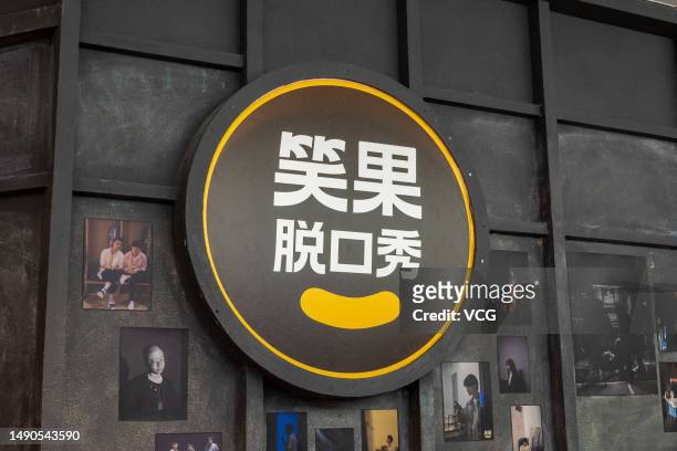 View of stand-up comedy club of Shanghai Xiaoguo Culture Media Co on November 7, 2022 in Shanghai, China.