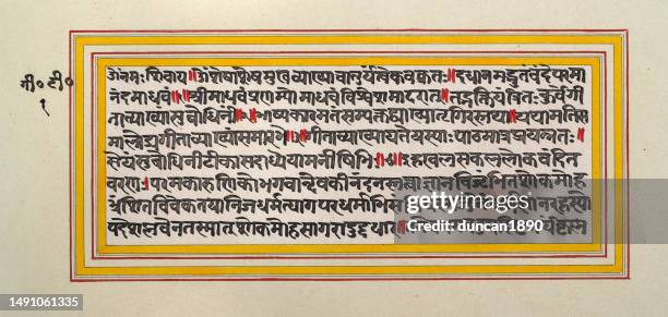 beispiel für eine sanskrit-schrift im devanagari-schriftzeichen aus der bhagavat gita, einer hinduistischen schrift mit 700 versen, die teil des epischen mahabharata ist - sanskrit stock-grafiken, -clipart, -cartoons und -symbole