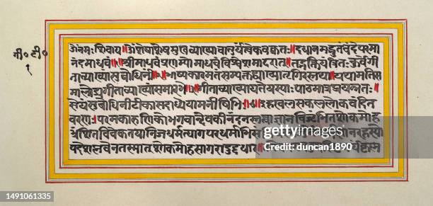 beispiel für eine sanskrit-schrift im devanagari-schriftzeichen aus der bhagavat gita, einer hinduistischen schrift mit 700 versen, die teil des epischen mahabharata ist - indian painting stock-grafiken, -clipart, -cartoons und -symbole