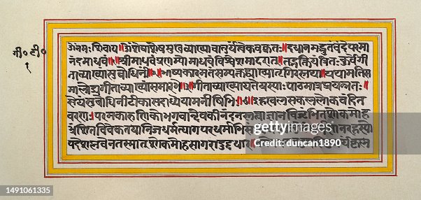 Example Of Sanskrit Script In The Devanagari Character From The ...