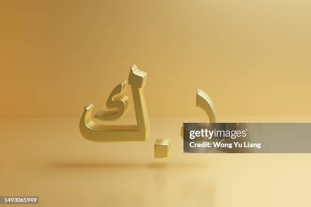 kuwaiti dinar currency symbol ,3d render - kuwait dinar stock pictures, royalty-free photos & images