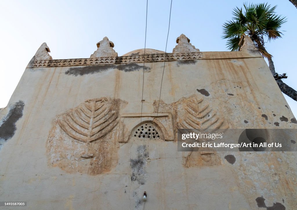 The Mosque of Sheikh Hamal, Northern Red Sea, Massawa, Eritrea...