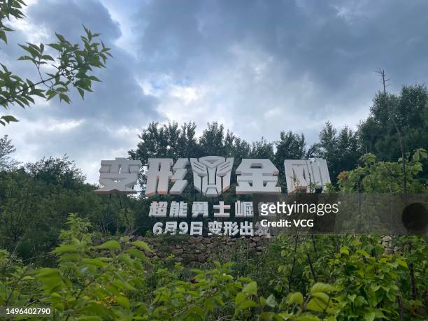 An art installation is set up prior to the "Transformers: Rise of the Beasts" China premiere at Jinshanling resort on June 5, 2023 in Luanping...