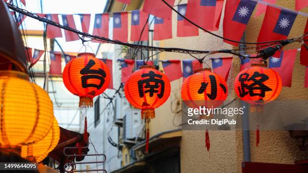tainan alley, roc flags and red lanterns - yokohama chinatown stock pictures, royalty-free photos & images