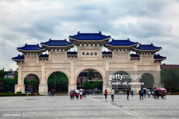 main gate of liberty square in taipei, taiwan. - chiang kaishek memorial hall stock pictures, royalty-free photos & images