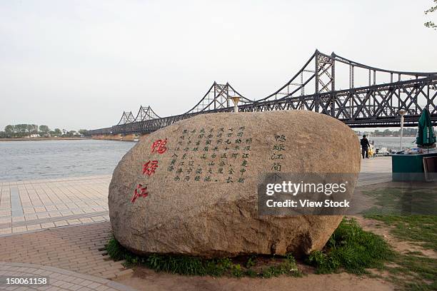 "yalujiang bridge,dandong,china" - liaoning province stock pictures, royalty-free photos & images