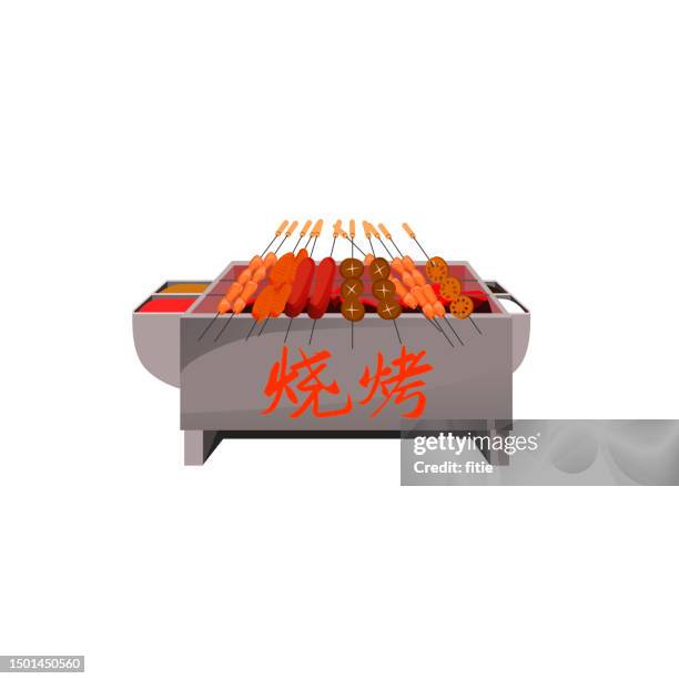 delicious grilled bbq goat skewer street food .traditional chinese street food, skewers meat on barbecue grill at food stall - lamb satay stock illustrations