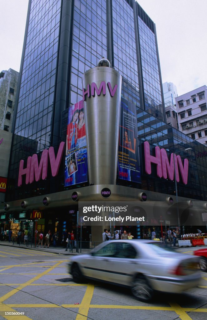 HMV Store in Tsim Sha Tsui, Hong Kong