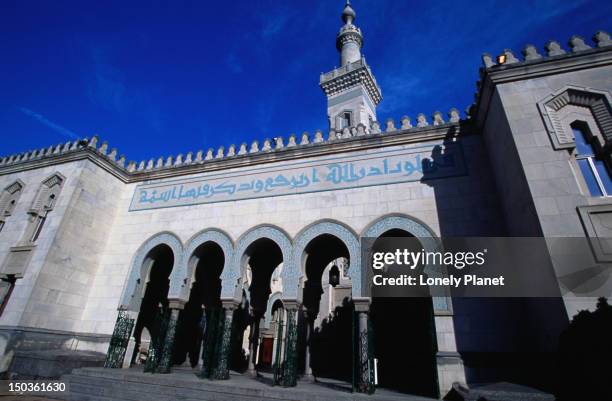 Islam Center 2,959 Islamic Center Of Central Stock Photos, High-Res Pictures, and ...