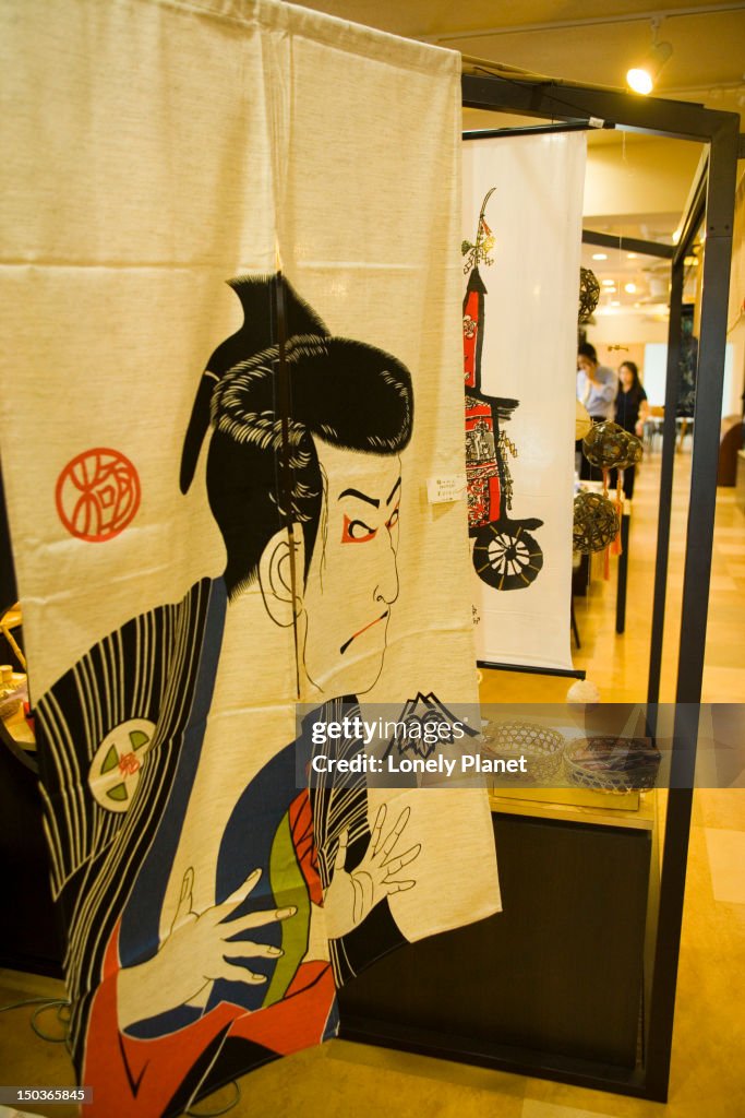 Textile design, Kyoto Handicrafts Centre.