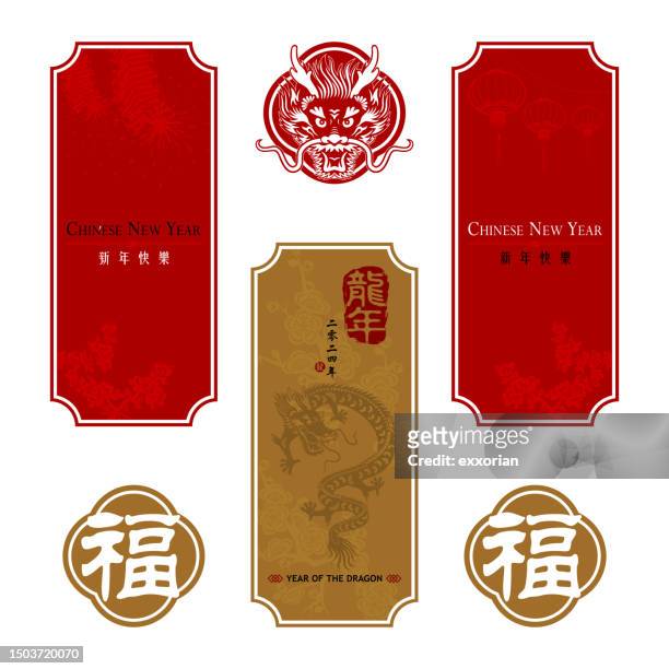 cny year of the dragon vertical banner - gold meets golden stock illustrations