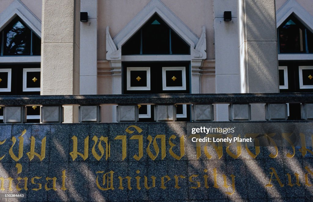 Inscription for Thammasat University, Ratanakosin.