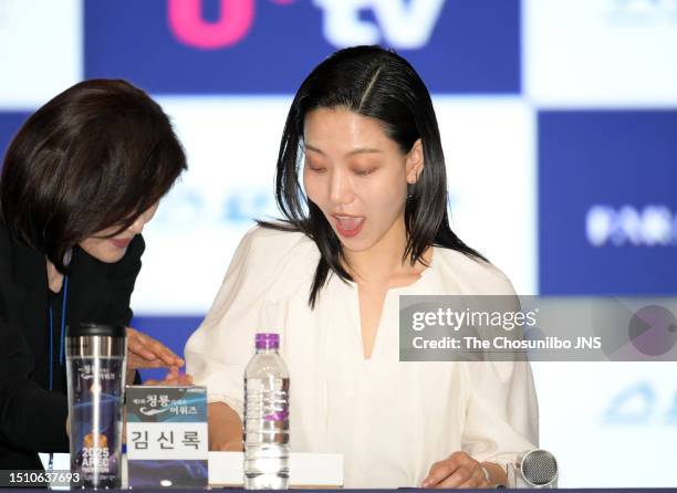 Kim Sin Rok Kim Shin Rok Photos and Premium High Res Pictures - Getty Images