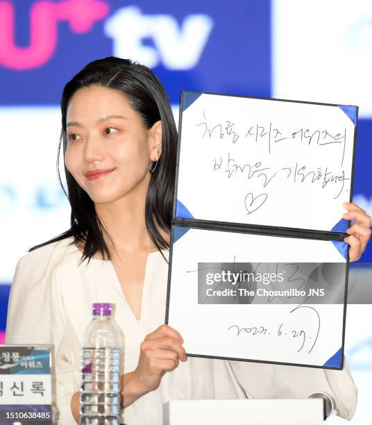 Kim Sin Rok Kim Shin Rok Photos and Premium High Res Pictures - Getty Images