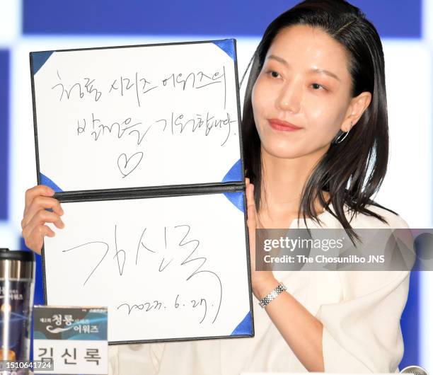 Kim Sin Rok Kim Shin Rok Photos and Premium High Res Pictures - Getty Images