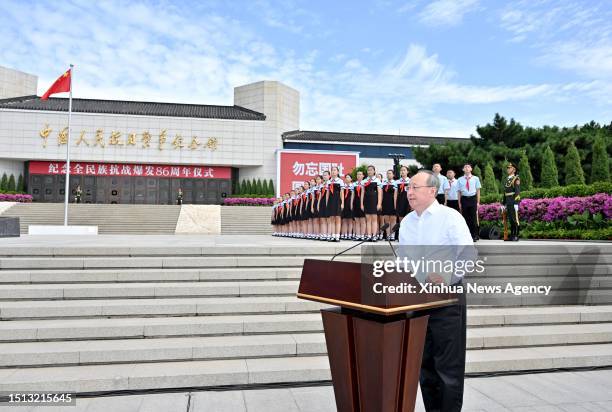 Yin Li, a member of the Political Bureau of the Communist Party of China CPC Central Committee and secretary of the CPC Beijing Municipal Committee,...