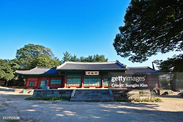 traditional house of education - hans kim stock pictures, royalty-free photos & images