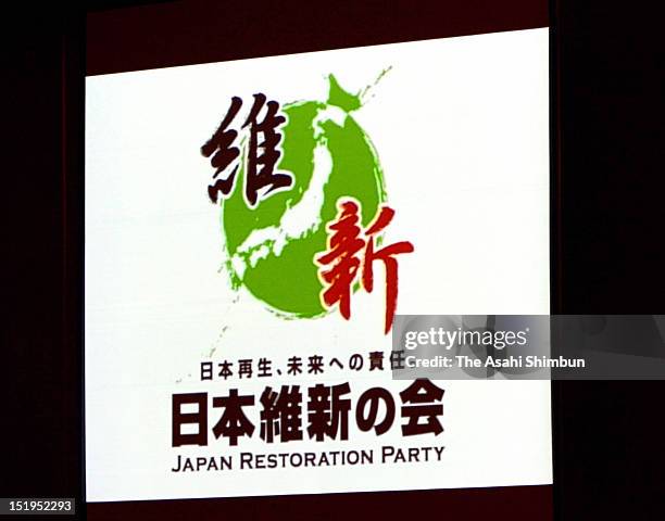 The logo of newly set up Nippon Ishin no Kai or Japan Restoration Party, is displayed at a fundraising party in Osaka after announcing official...