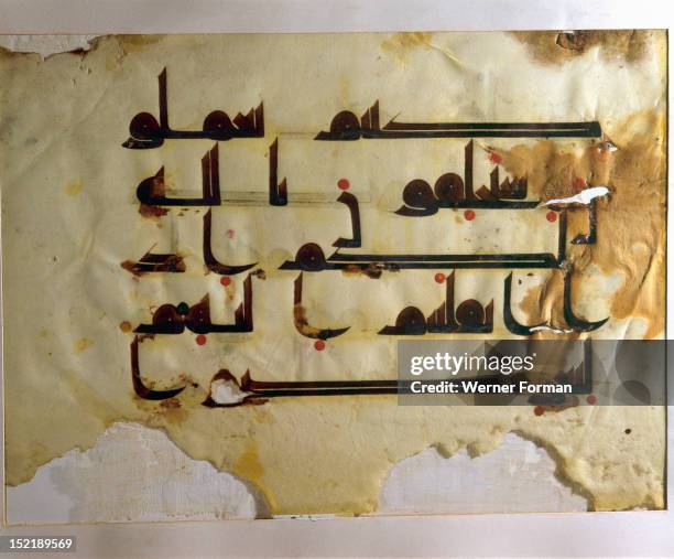 140 Kufic Script Stock Photos, High-Res Pictures, and Images - Getty Images
