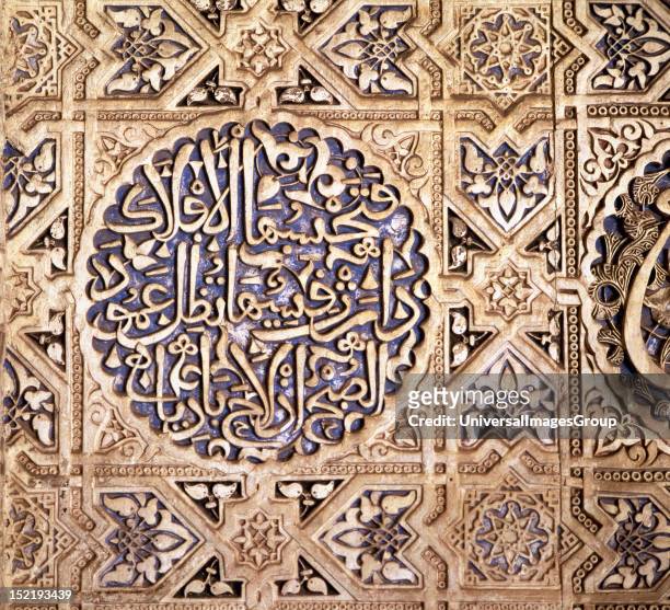 Islamic Art, Spain, 14th century, Nasrid era, The Alhambra, Plastering stucco decoration that adorns the Hall of the Two Sisters with inscriptions on...