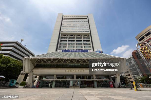 688 Nakano Sun Plaza Stock Photos and High-Res Images - Getty Images
