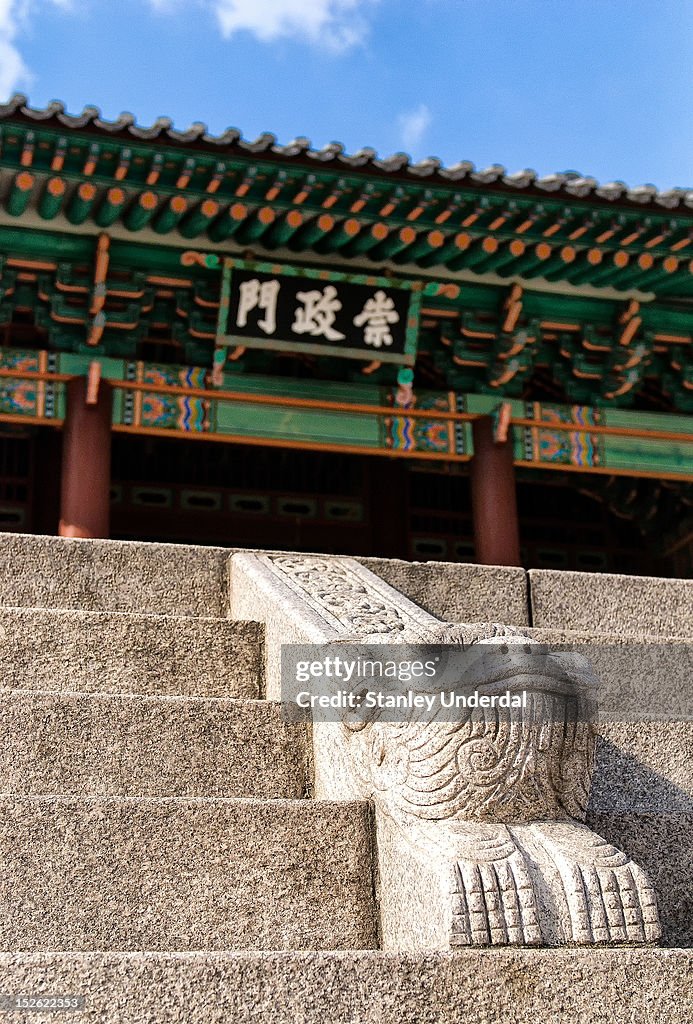 Stairs of Korean royal palace