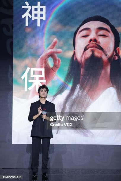 Actor Chen Kun attends 'Creation of The Gods I: Kingdom of Storms' premiere on July 10, 2023 in Beijing, China.