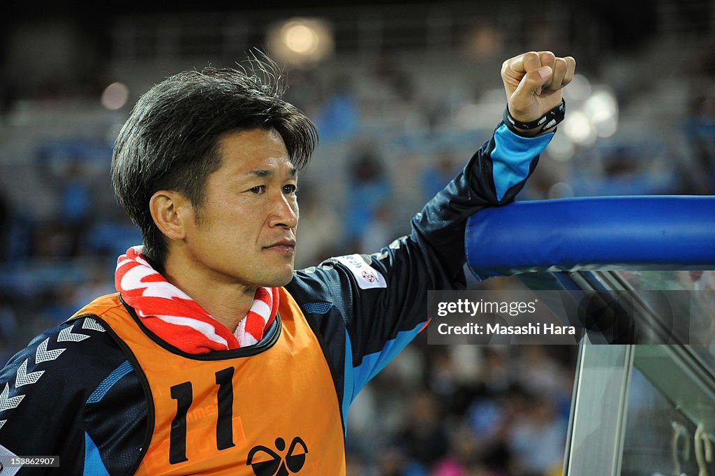 Yokohama F.Marinos v Yokohama FC - Emperor's Cup