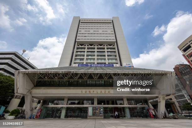 688 Nakano Sun Plaza Stock Photos, High-Res Pictures, and Images