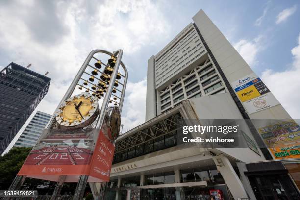 688 Nakano Sun Plaza Stock Photos, High-Res Pictures, and Images