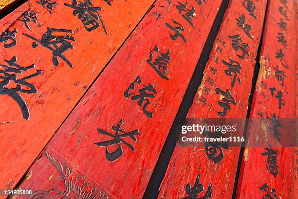 202 fotos de stock e banco de imagens de Mandarim Idioma - Getty Images 202 fotos de stock e banco de imagens de Mandarim Idioma - Getty Images