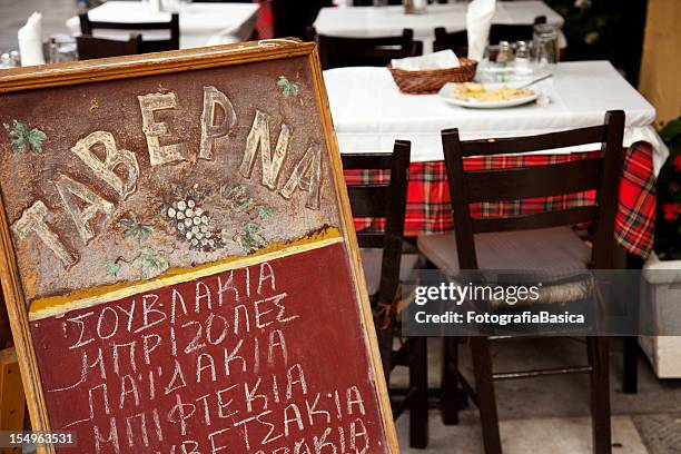 greek tavern, athens, greece - griekse-gerechten stockfoto's en -beelden