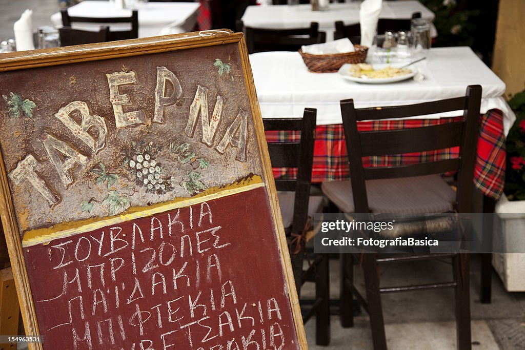 Greek tavern, Athens, Greece