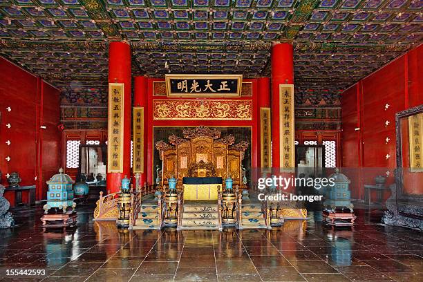 trône du palais de la cité interdite - beijing photos et images de collection