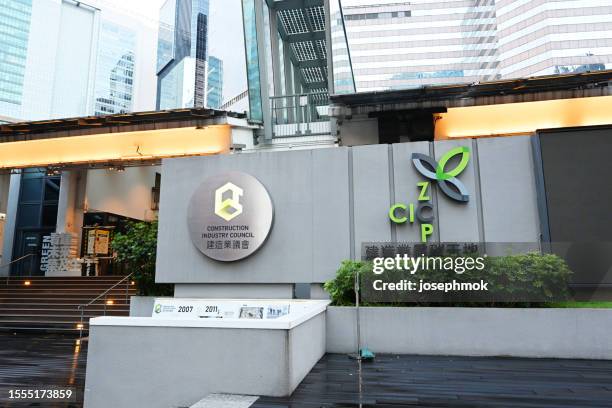 close-up the hong kong’s first zero carbon building, the cic–zero carbon park, hong kong - heat vs kong s imagens e fotografias de stock