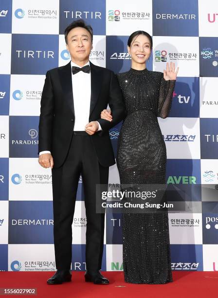 Kim Sin Rok Kim Shin Rok Photos and Premium High Res Pictures - Getty Images
