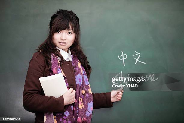 teacher - non western script stock pictures, royalty-free photos & images