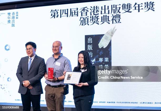 Vice President of the Fok Ying Tung Group Kenneth Fok Kai-kong presents certificates to winner of Hong Kong Publishing Biennial Awards 2023 during...