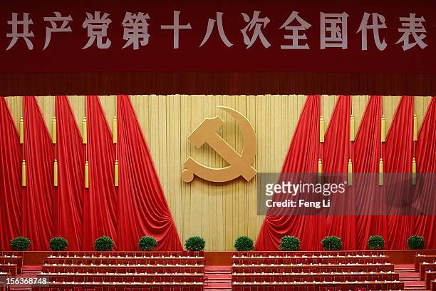 General view after the closing session of the 18th National Congress of the Communist Party of China inside the Great Hall of the People on November...