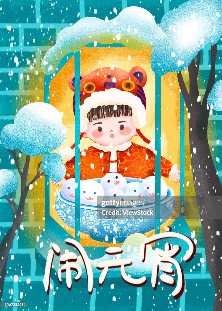 Illustration the Lantern Festival