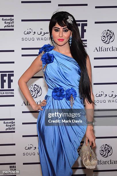 Mariem Hassan attends the "Till I Breathe this Life" premiere during the 2012 Doha Tribeca Film Festival at the Al Mirqab Boutique Hotel on November...