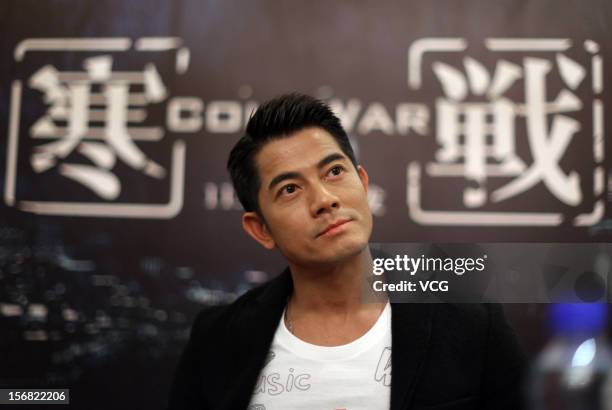 Actor Aaron Kwok attends "Cold War" press conference at Shangri-La Hotel on November 22, 2012 in Wuhan, China.